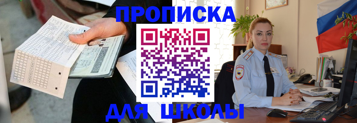 регистрация для дет. сада в Мензелинске
